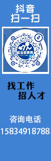 广告